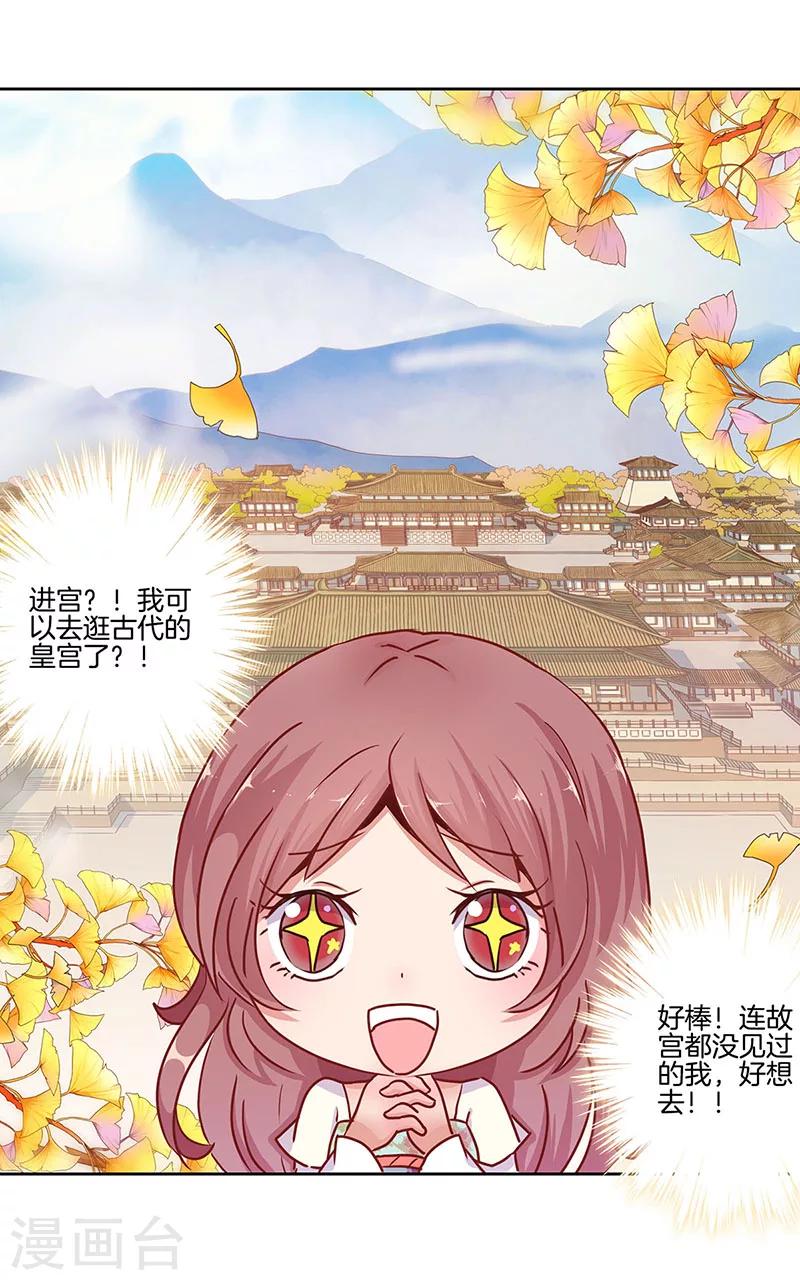 第13话-第14话