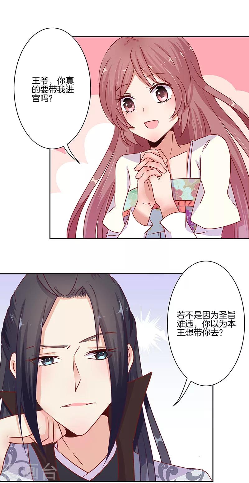 第13话-第14话