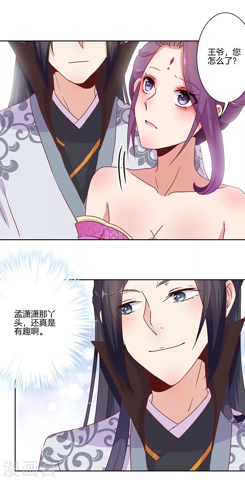 第13话-第14话