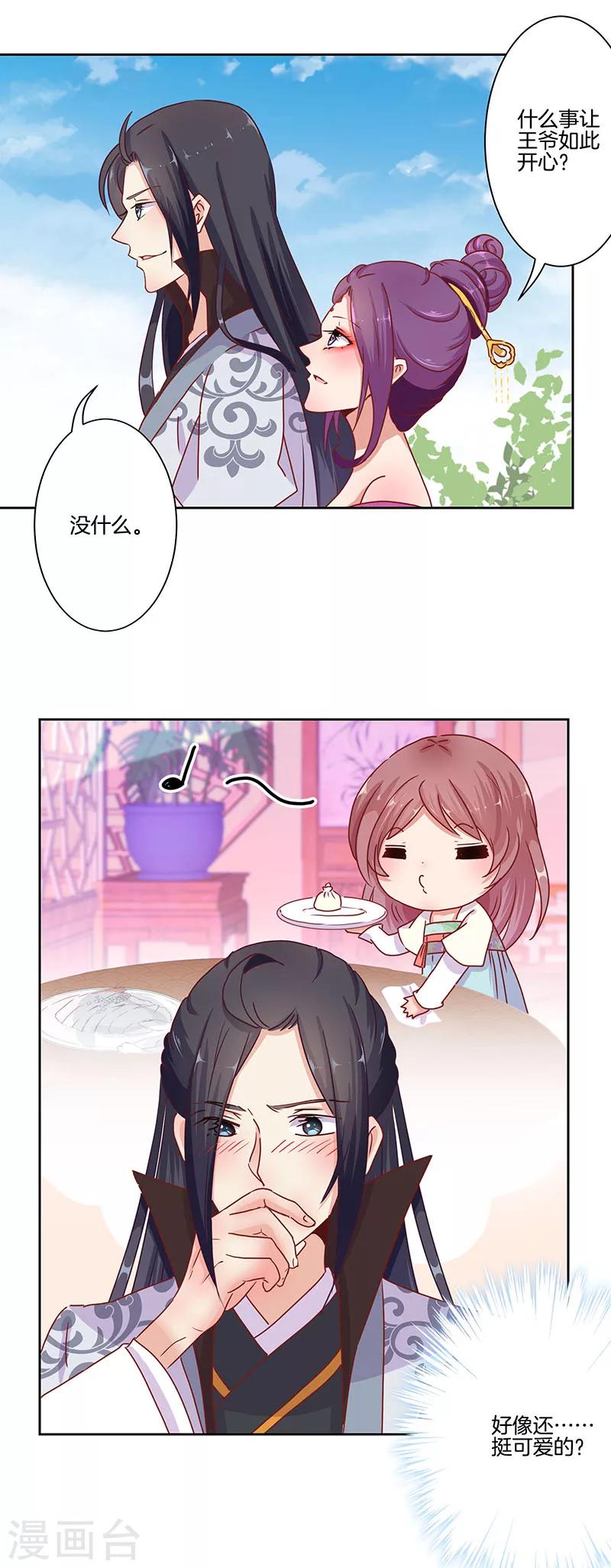 第13话-第14话