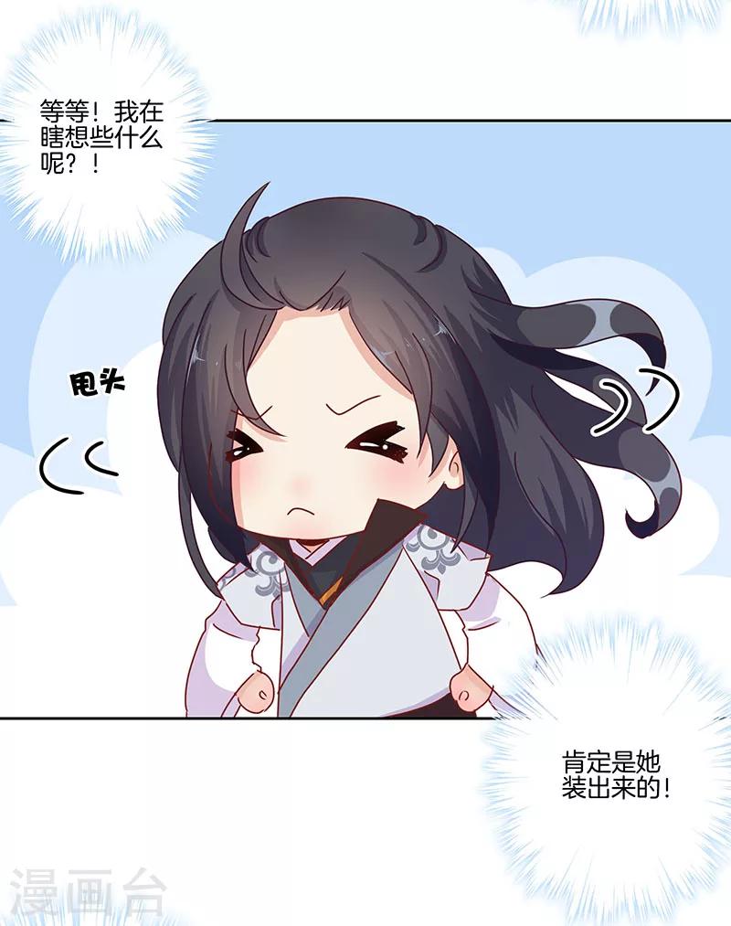 第13话-第14话