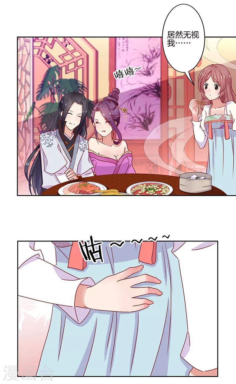 第13话-第14话