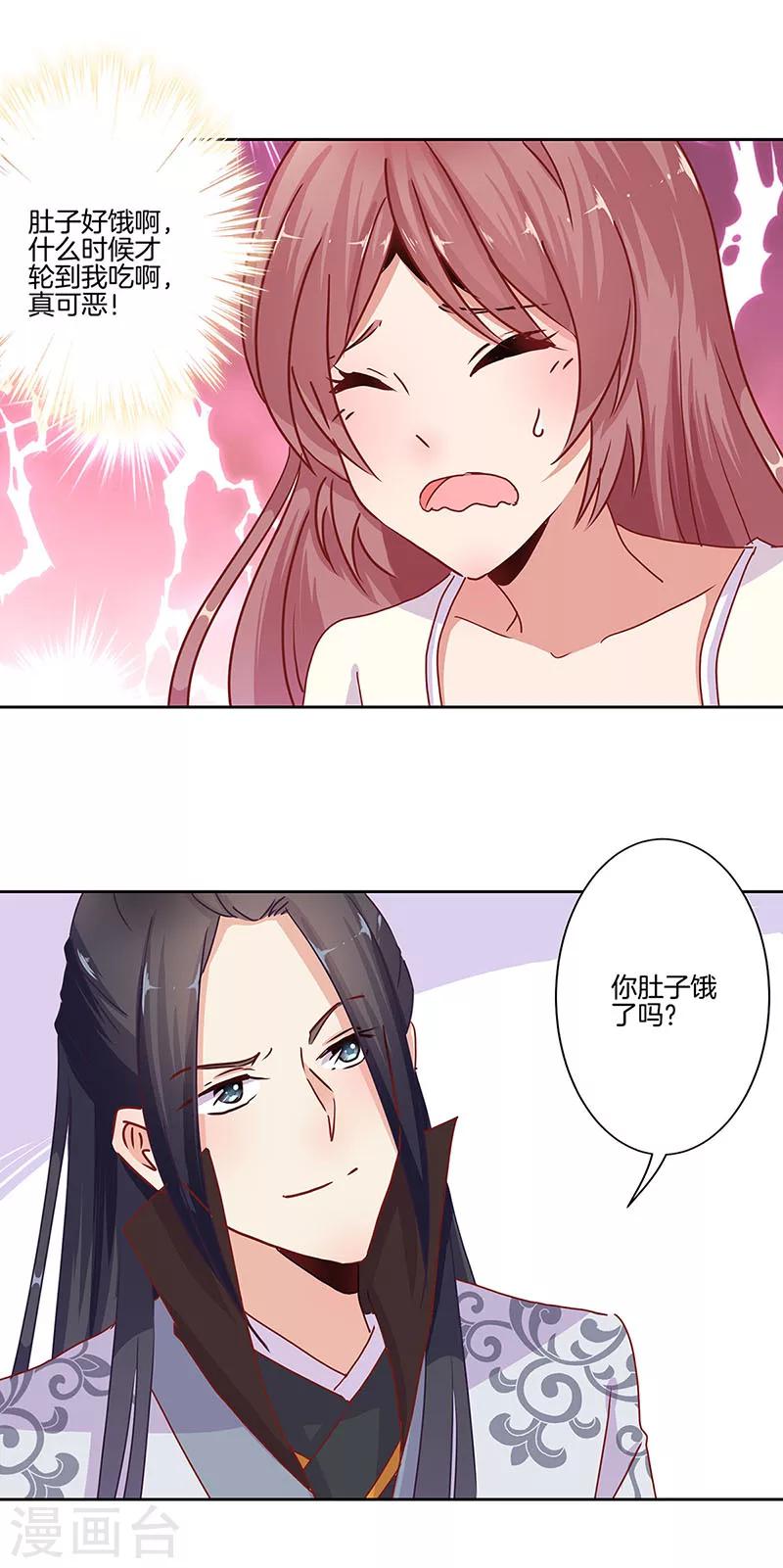 第13话-第14话