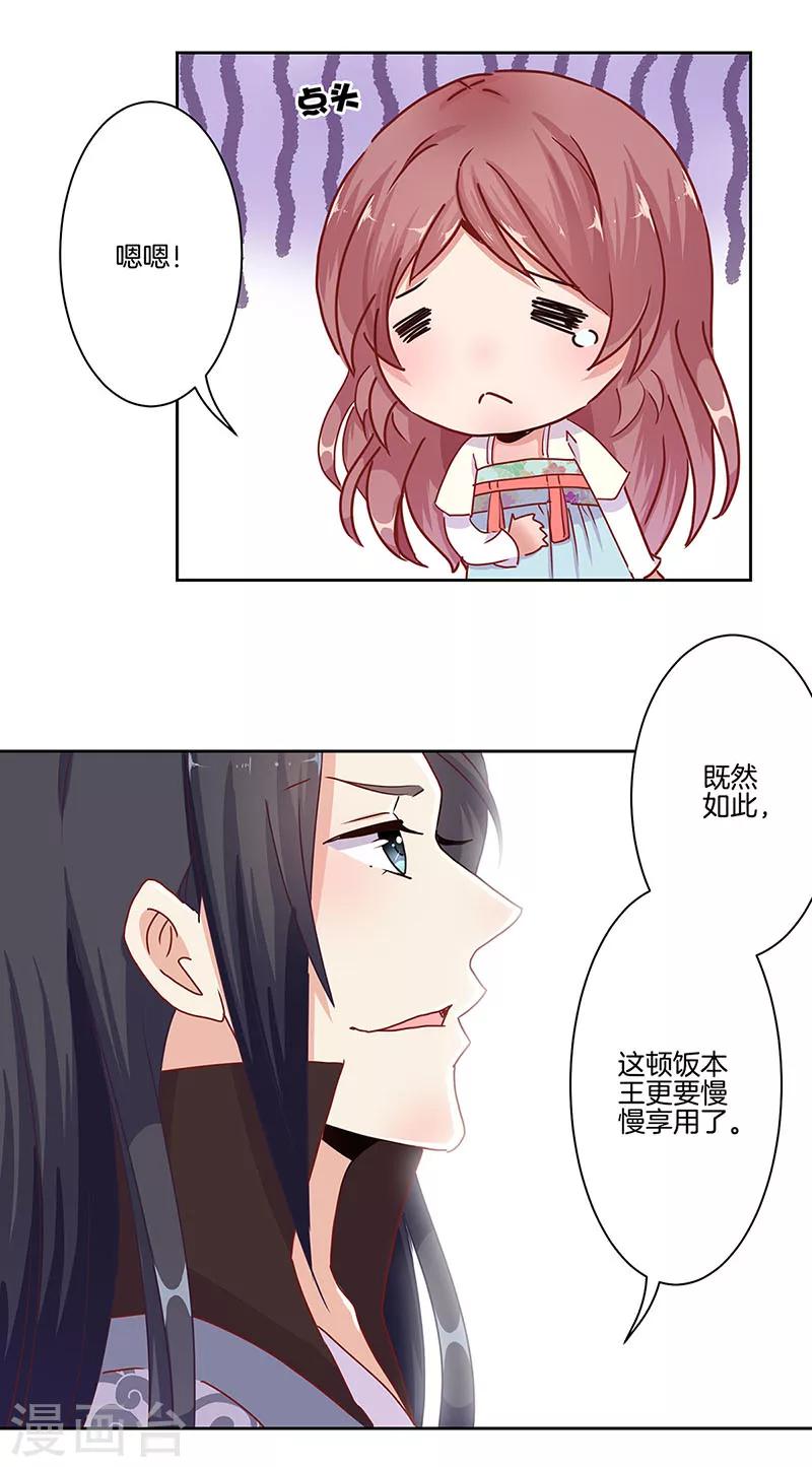 第13话-第14话