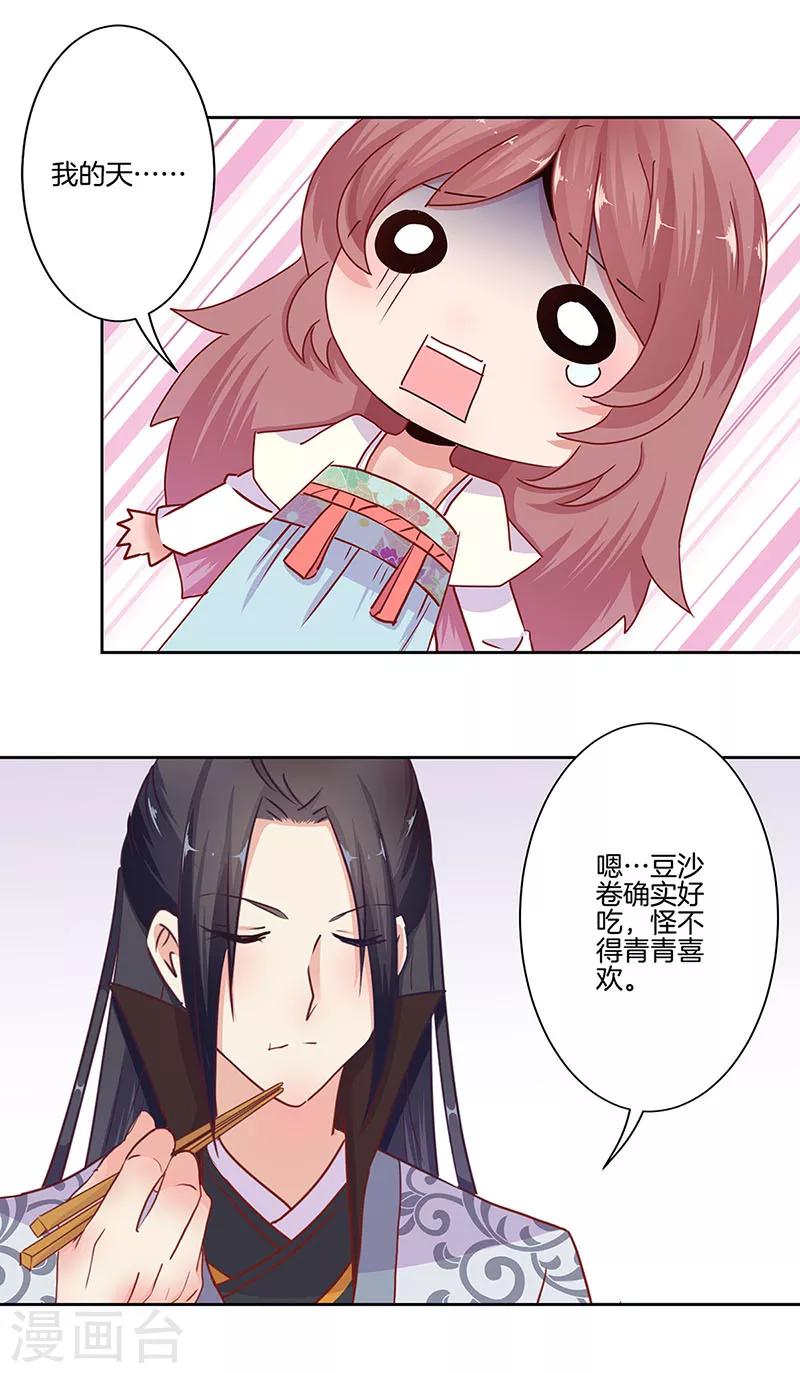 第13话-第14话