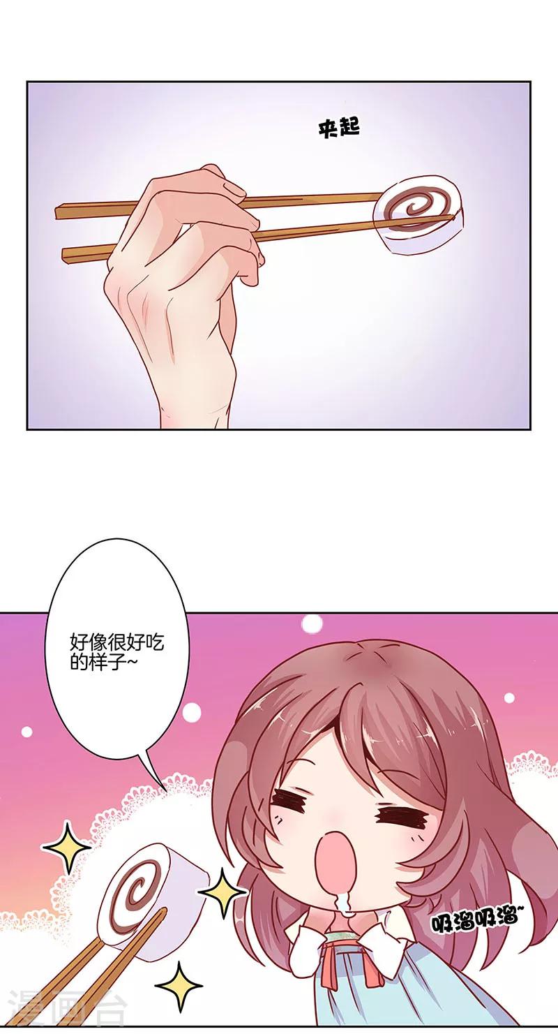 第13话-第14话