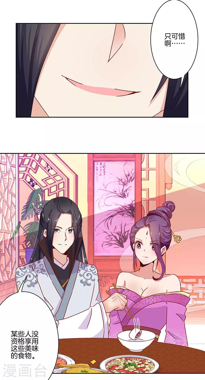 第13话-第14话