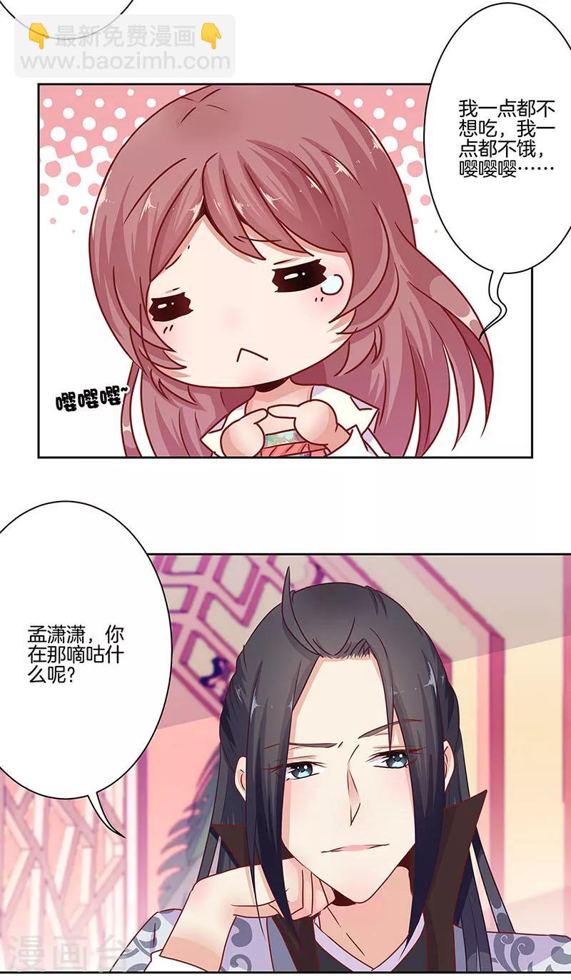 第13话-第14话