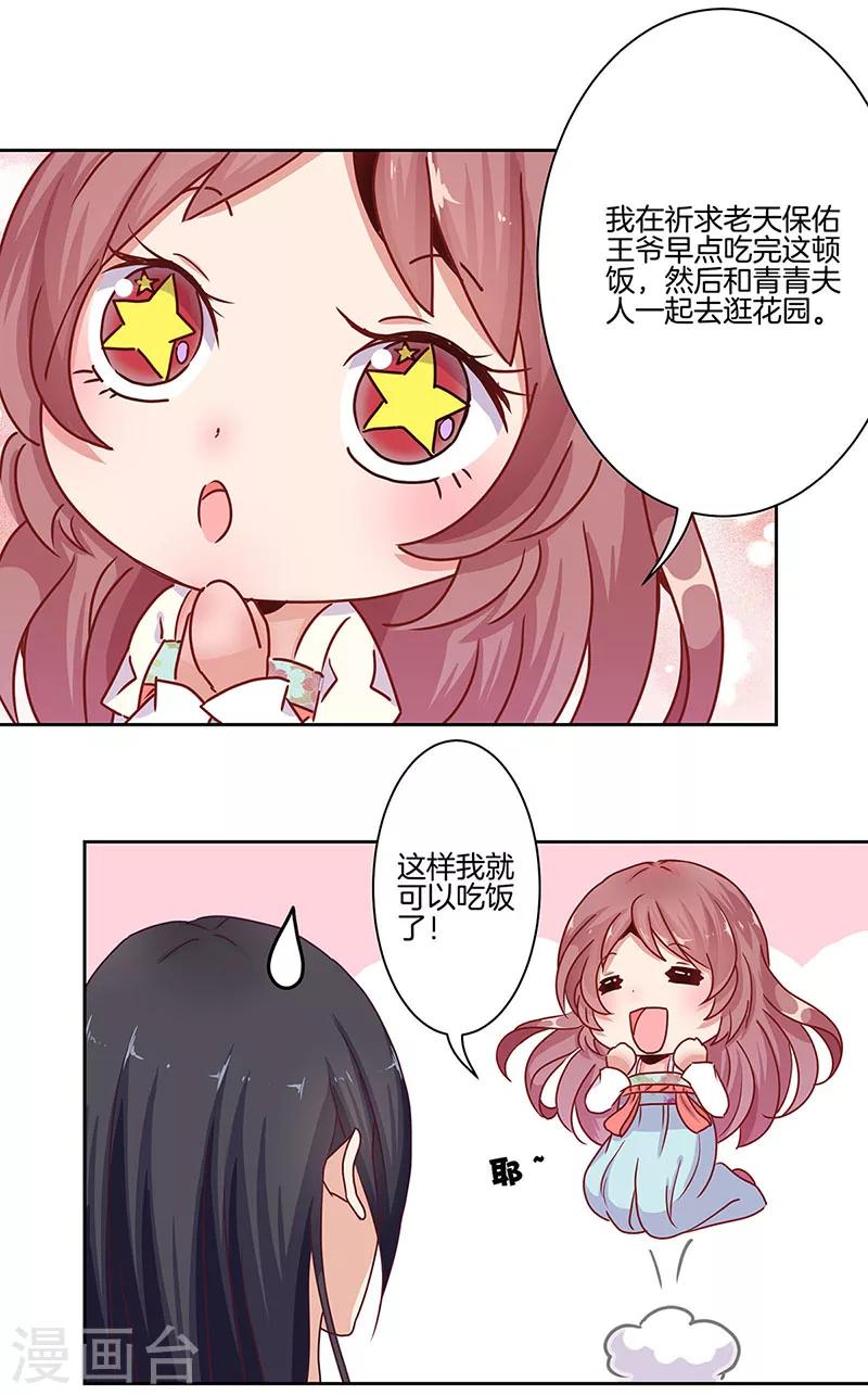 第13话-第14话