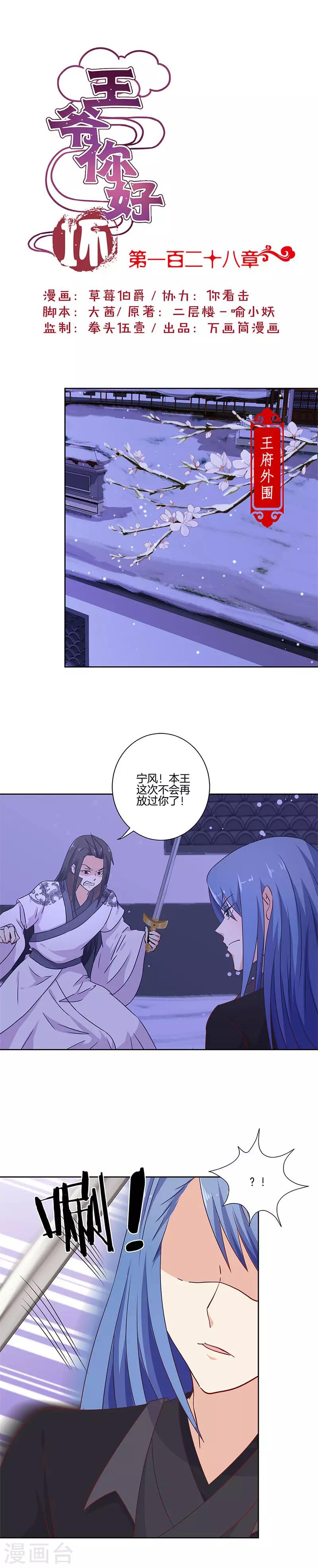 第128话-第132话