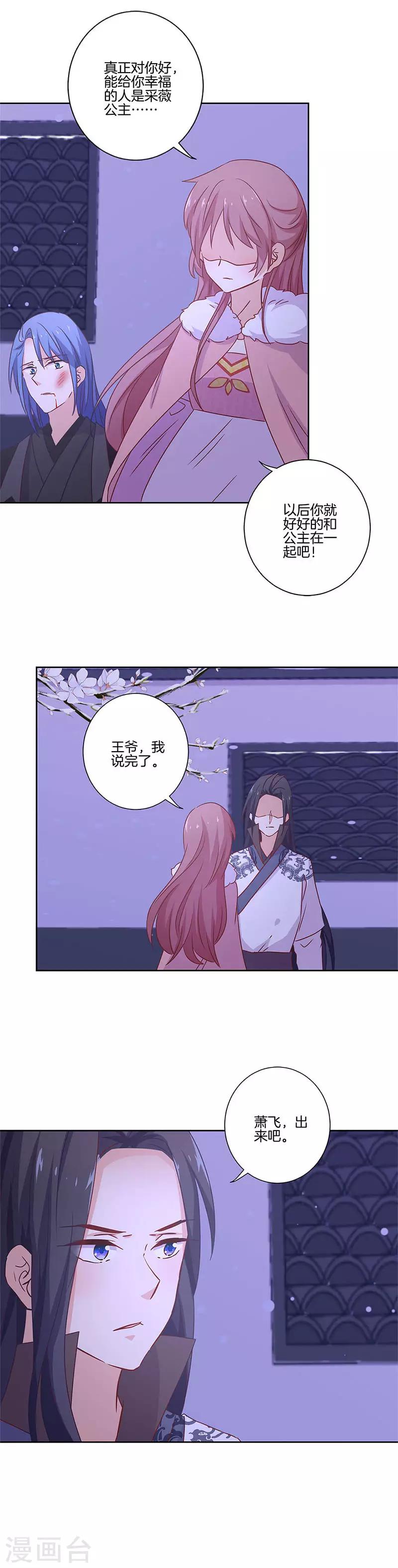 第128话-第132话