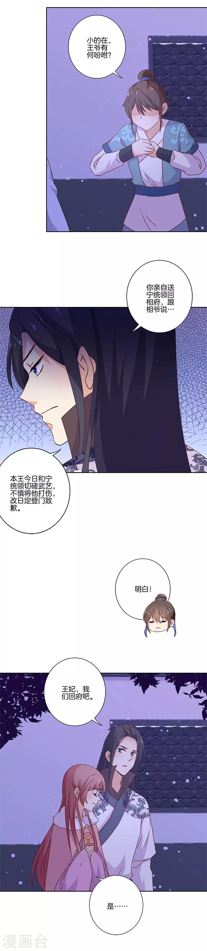 第128话-第132话