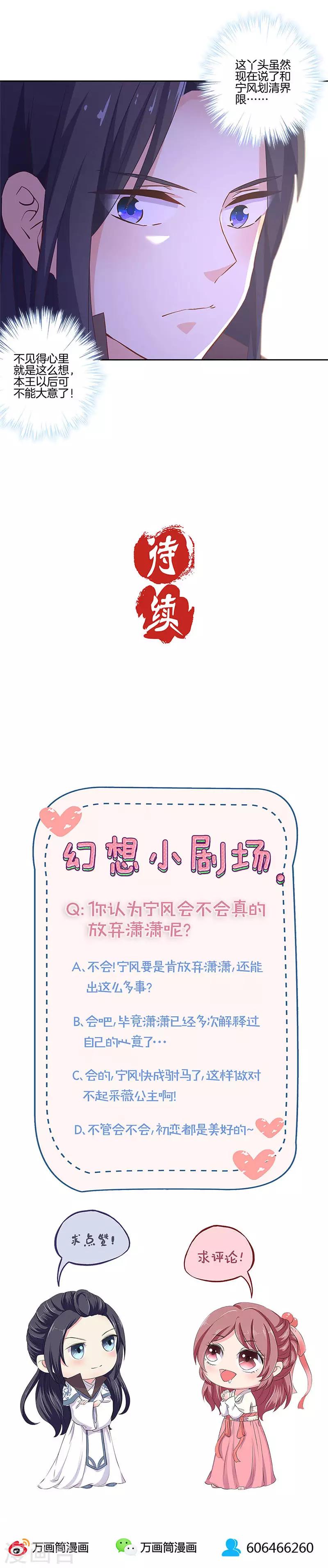 第128话-第132话