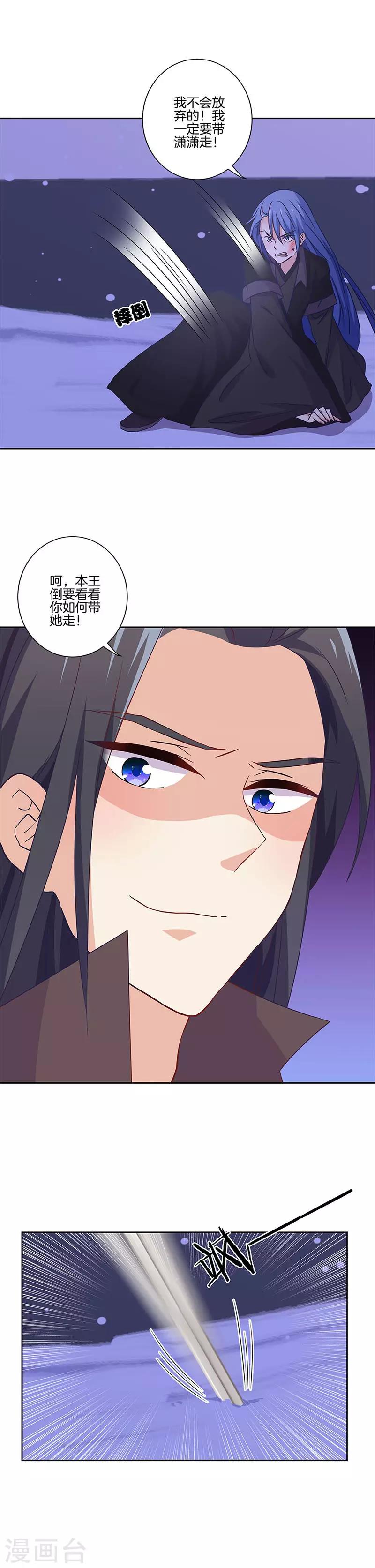 第128话-第132话