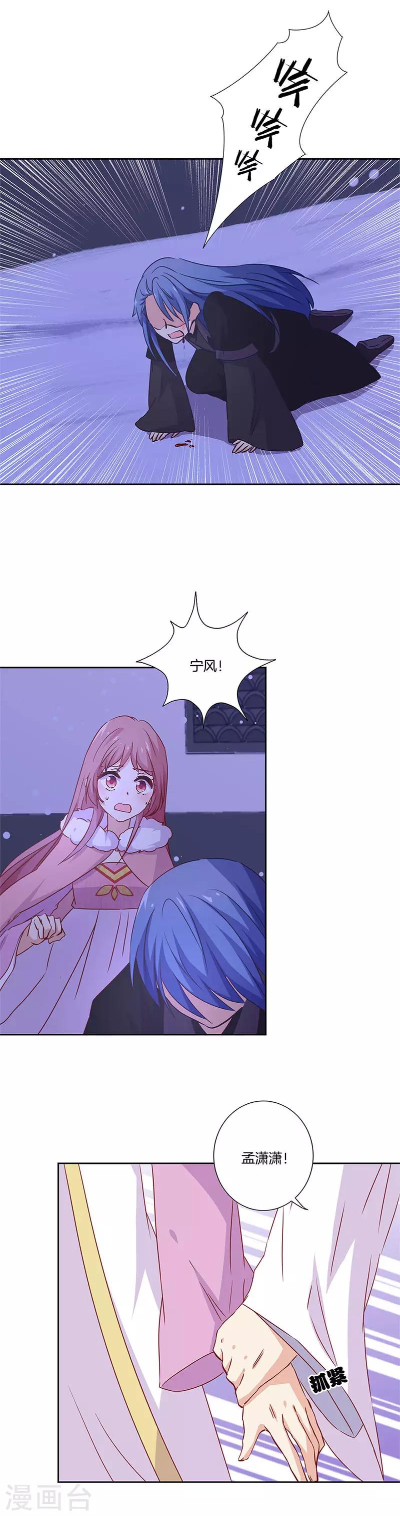 第128话-第132话