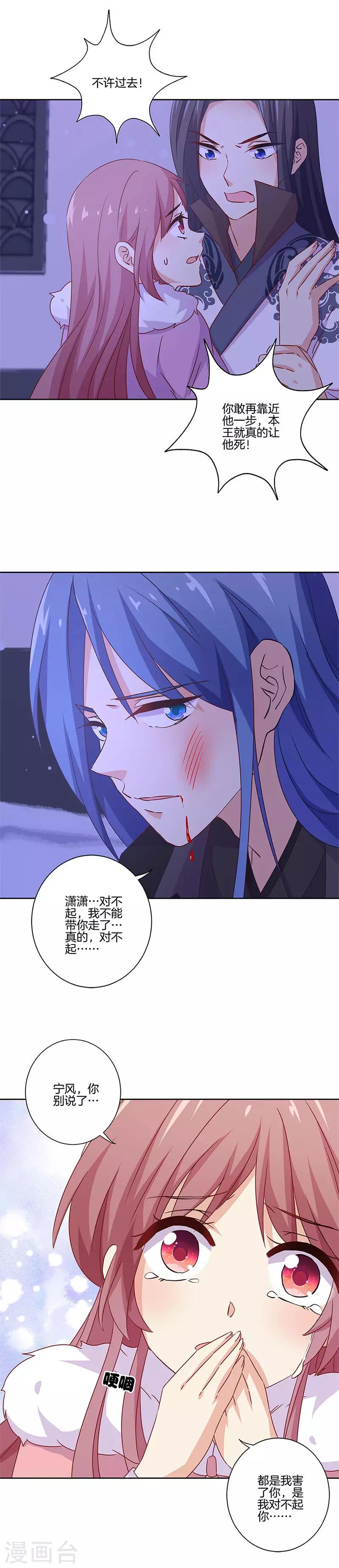 第128话-第132话