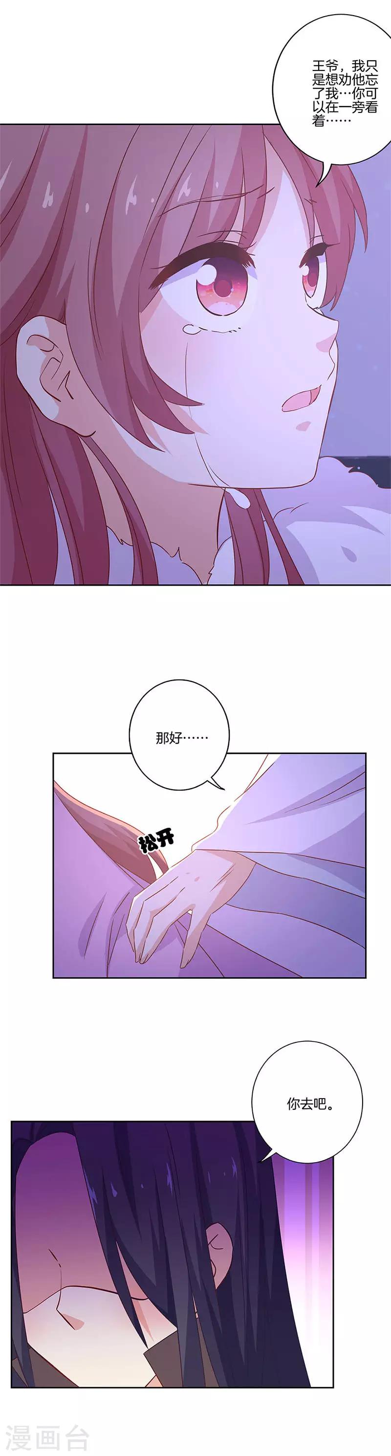 第128话-第132话
