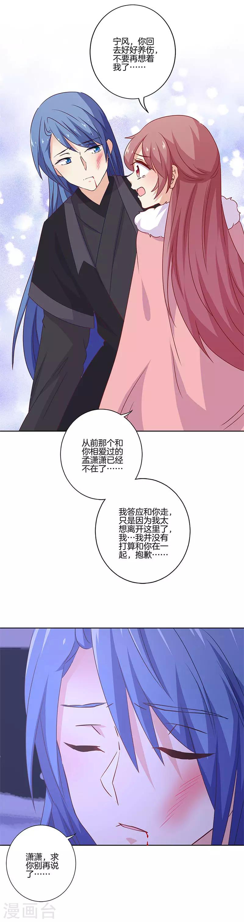 第128话-第132话