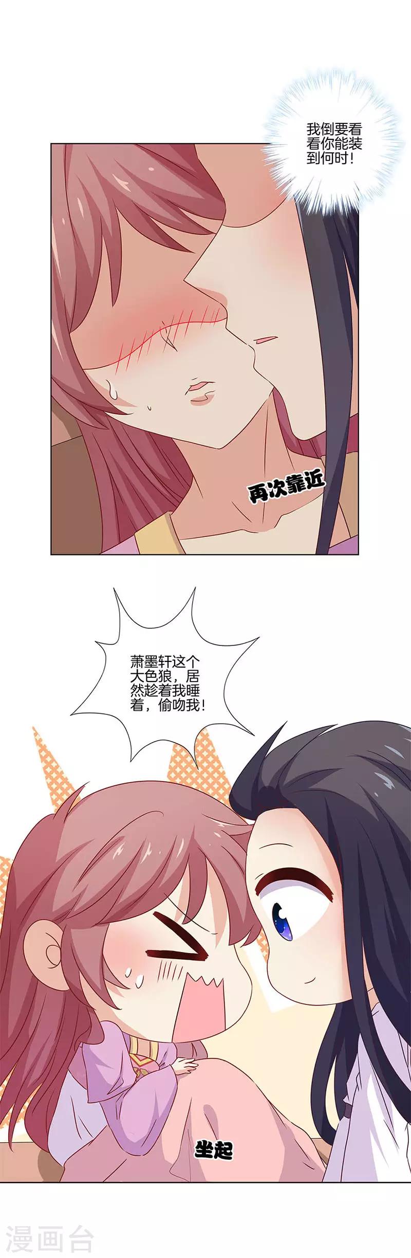 第130话-第134话