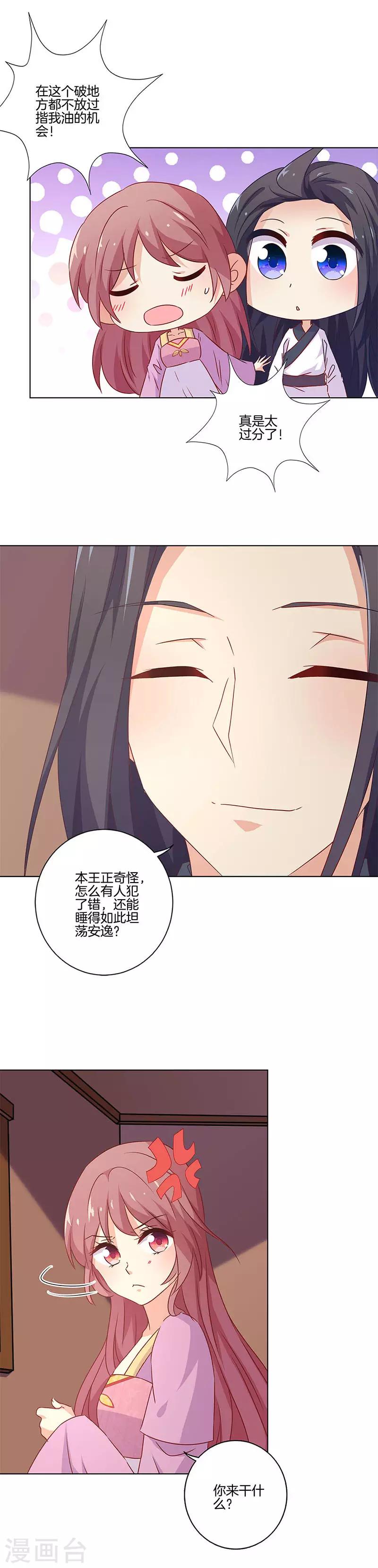 第130话-第134话