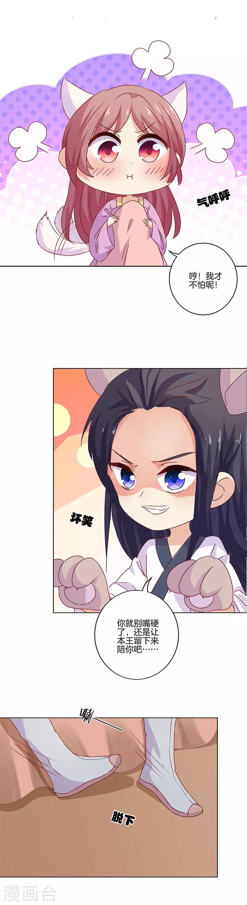 第130话-第134话