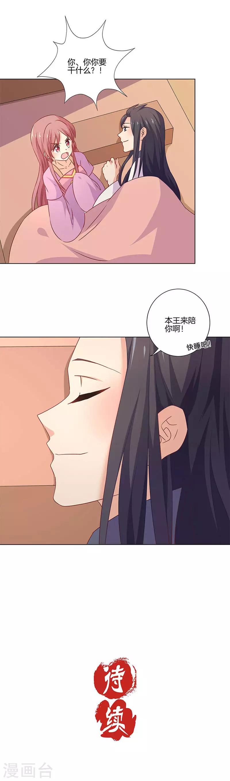 第130话-第134话