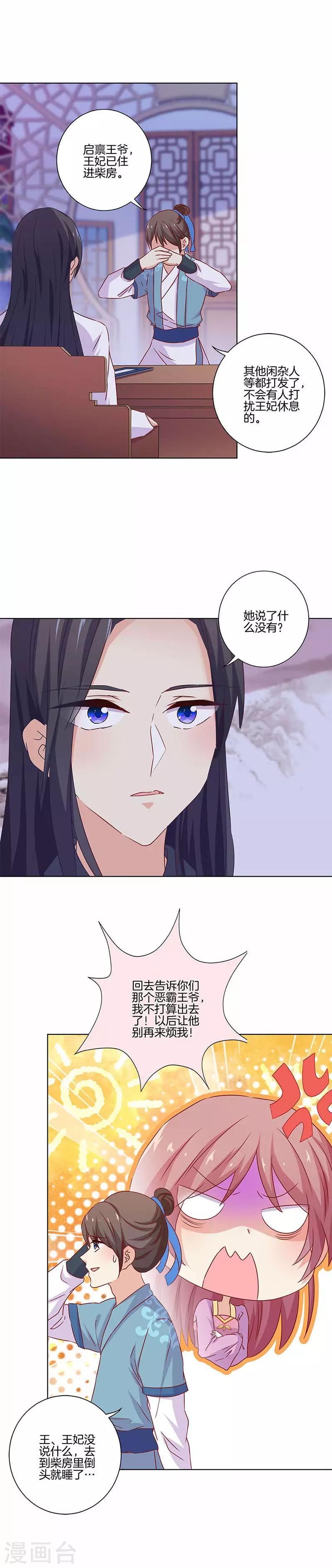 第130话-第134话