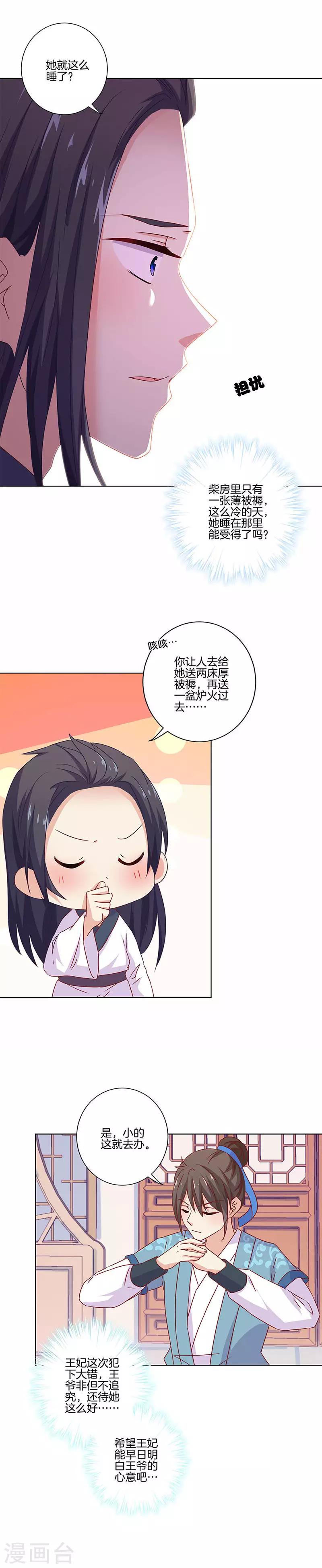 第130话-第134话