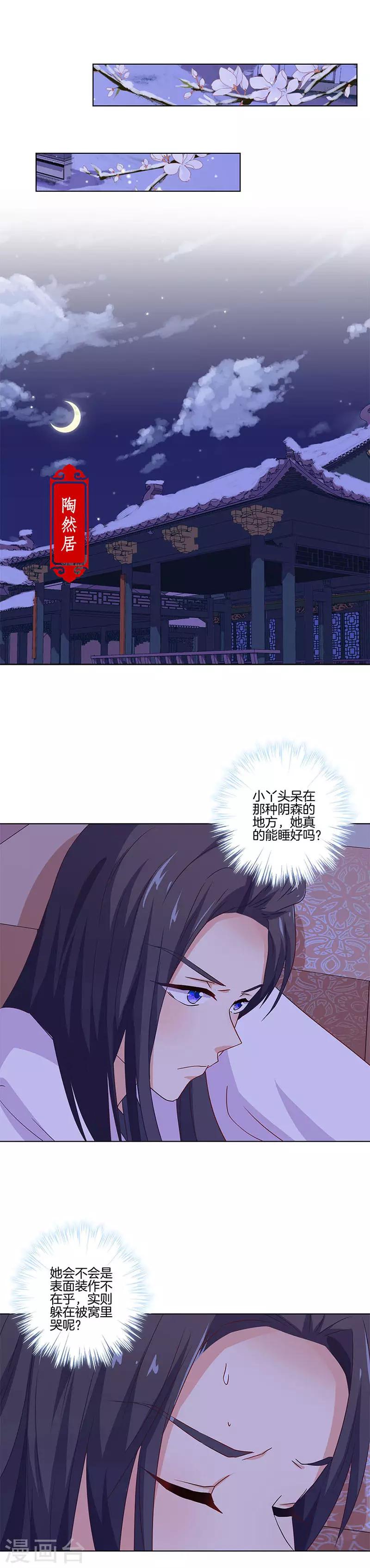 第130话-第134话