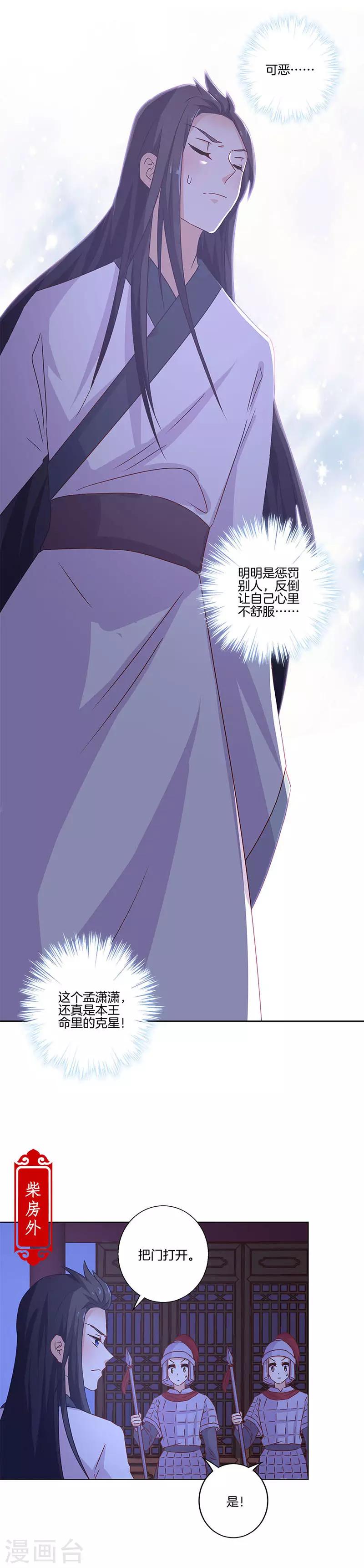 第130话-第134话