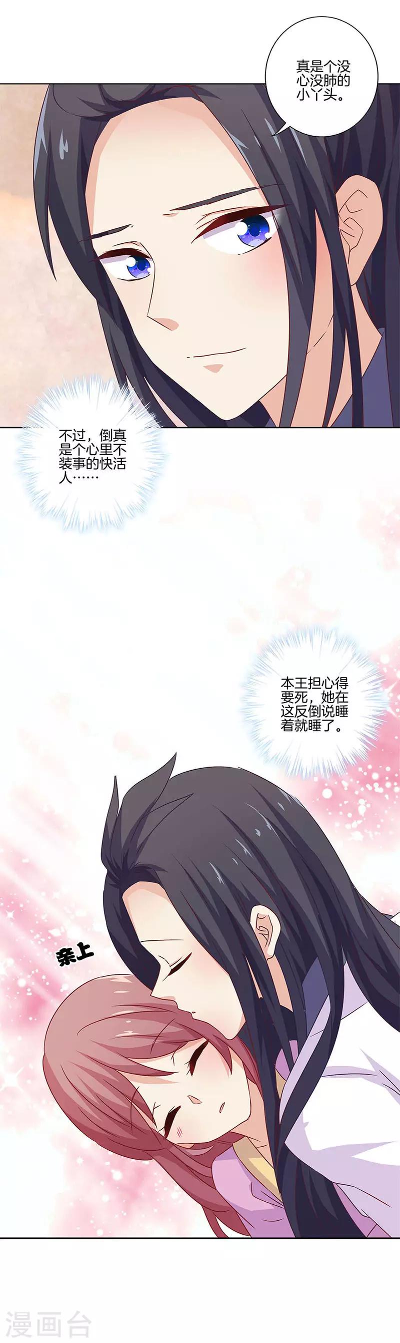 第130话-第134话