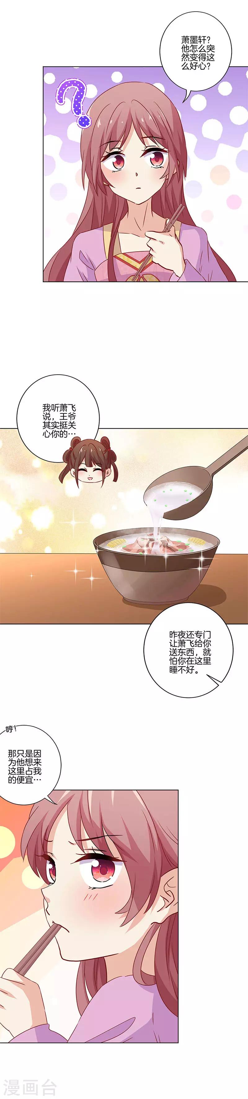 第132话-第136话