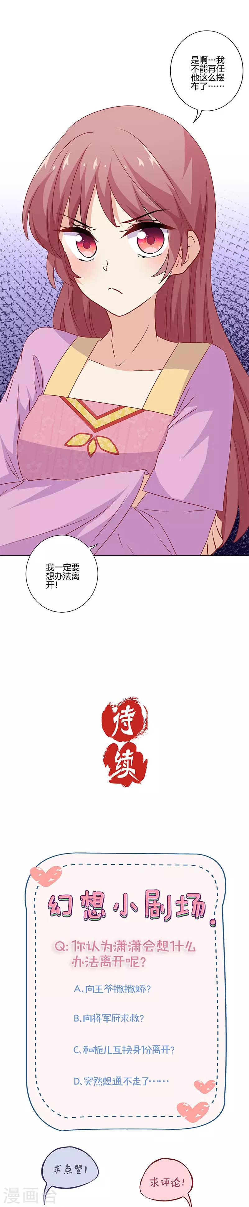 第132话-第136话