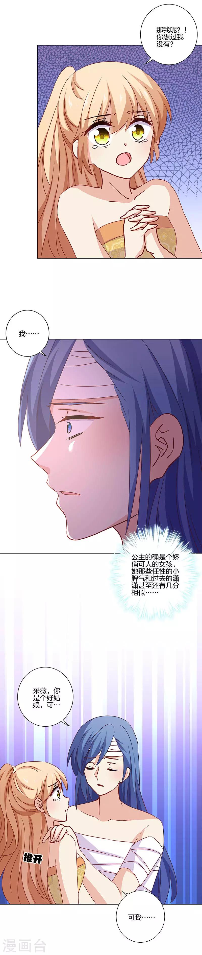 第132话-第136话