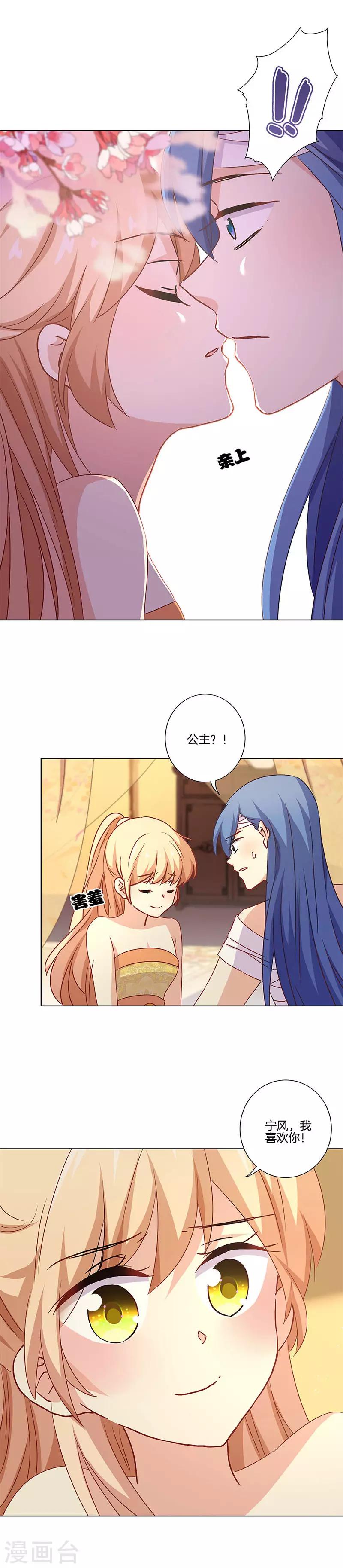 第132话-第136话