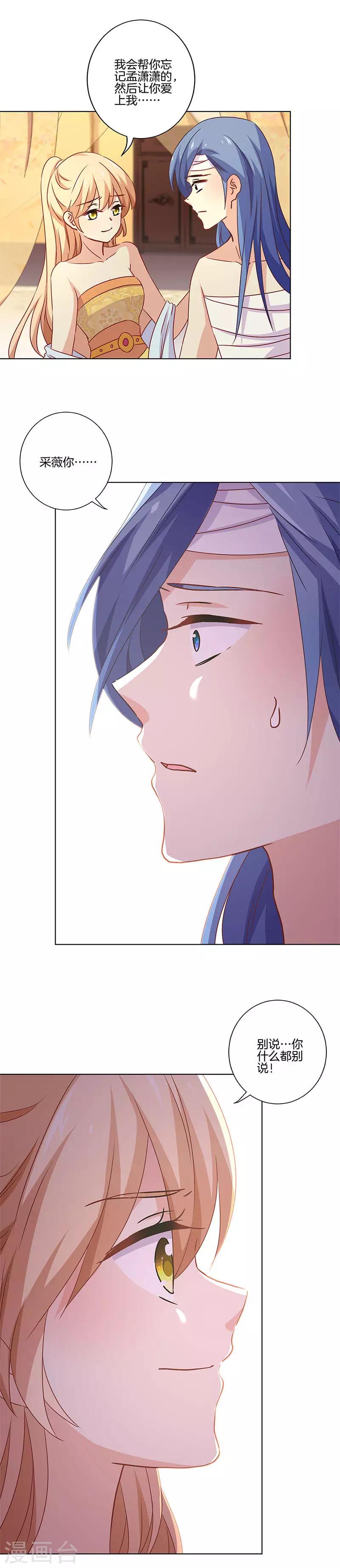 第132话-第136话