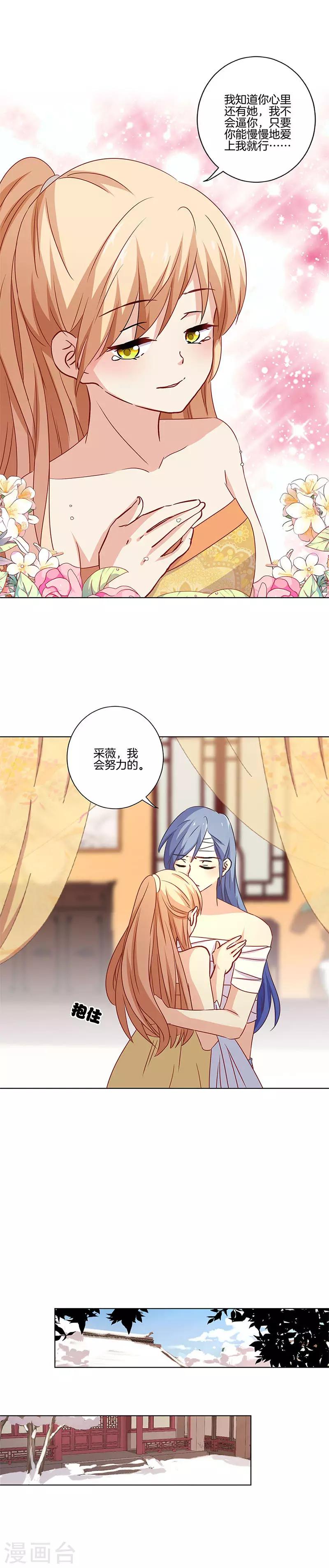第132话-第136话