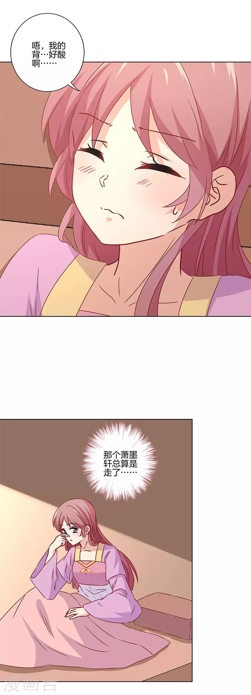 第132话-第136话