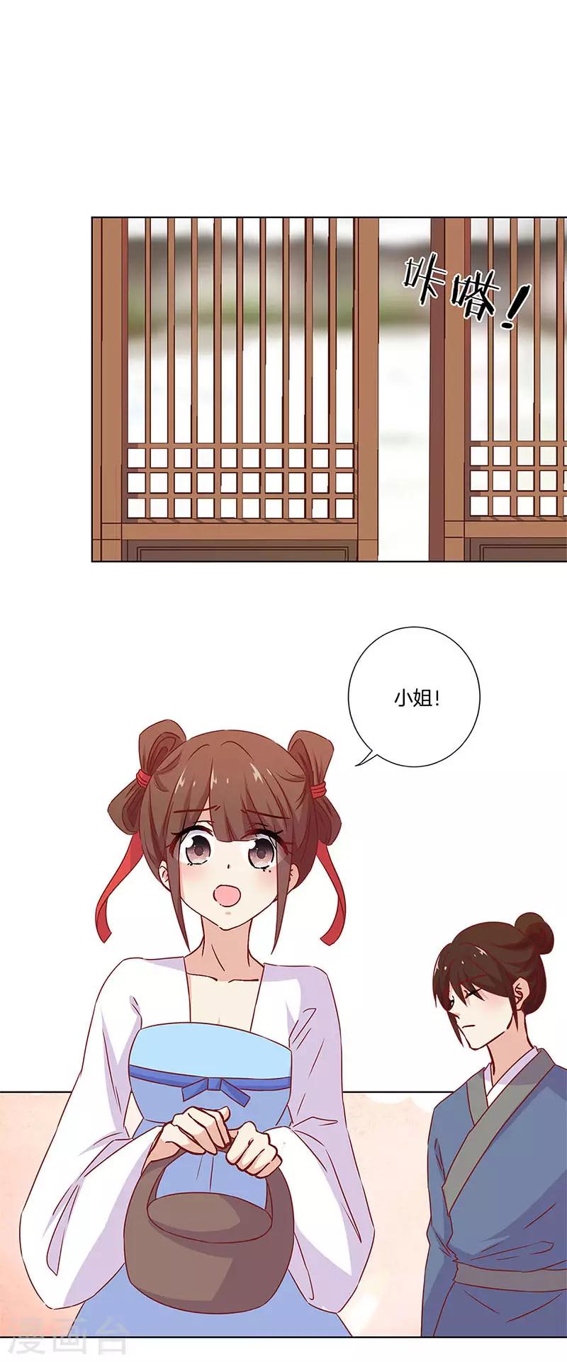第132话-第136话