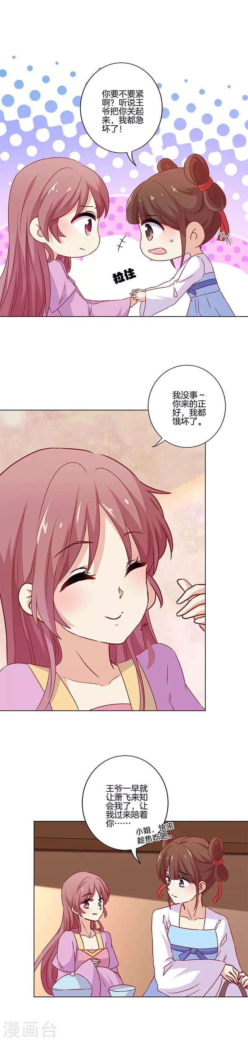 第132话-第136话
