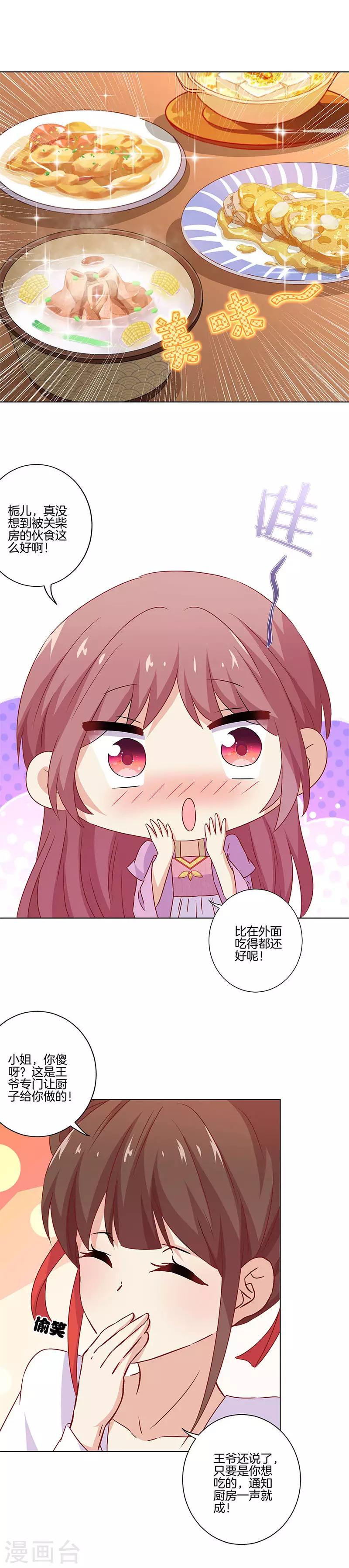 第132话-第136话