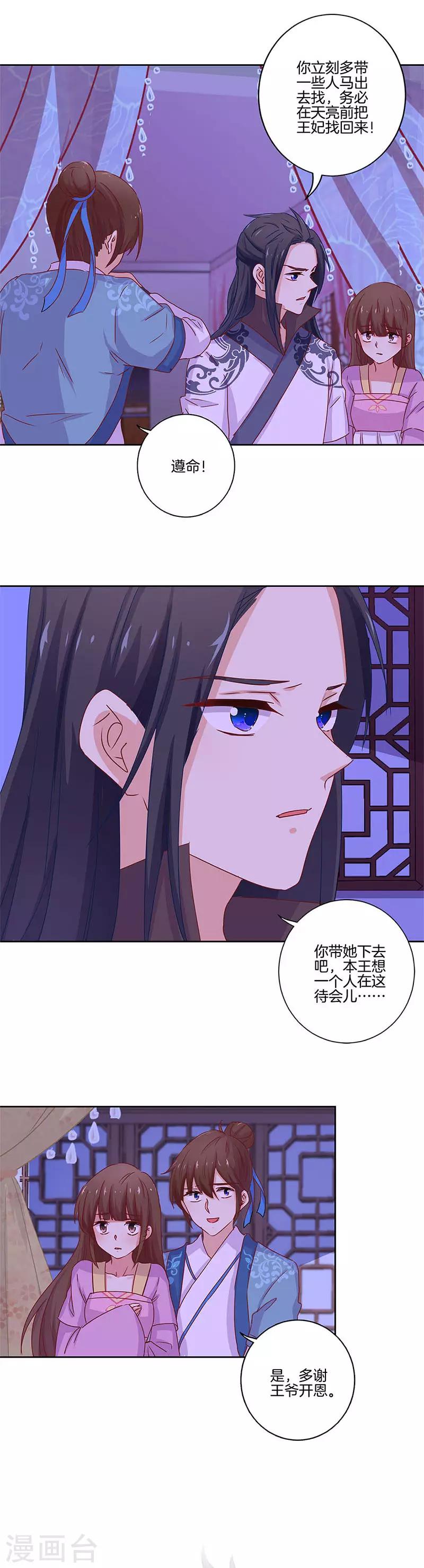 第135话-第140话