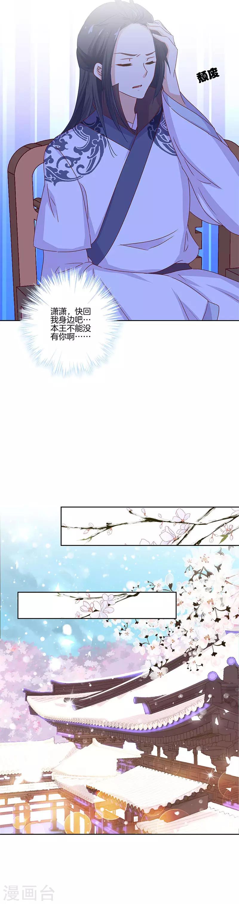 第135话-第140话