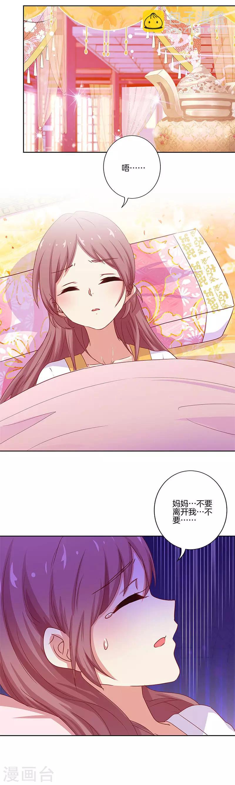 第135话-第140话
