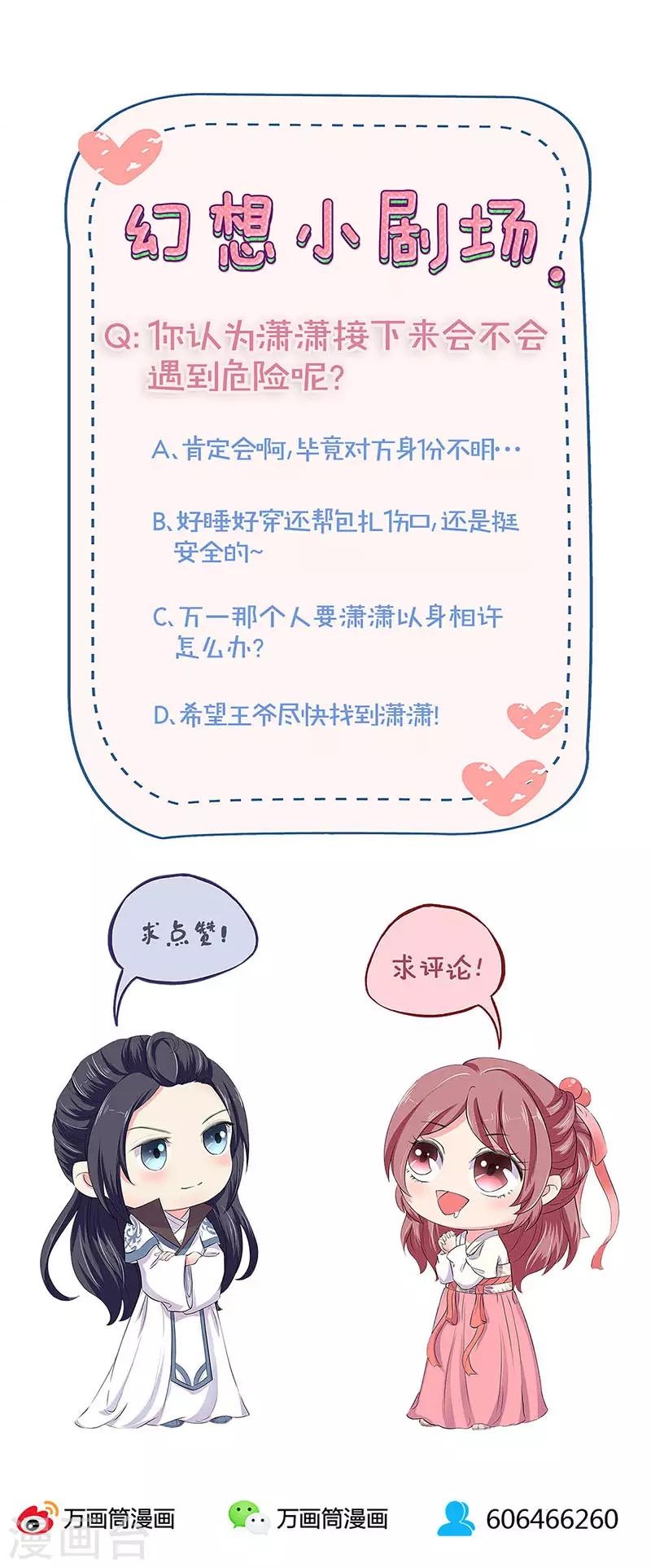 第135话-第140话