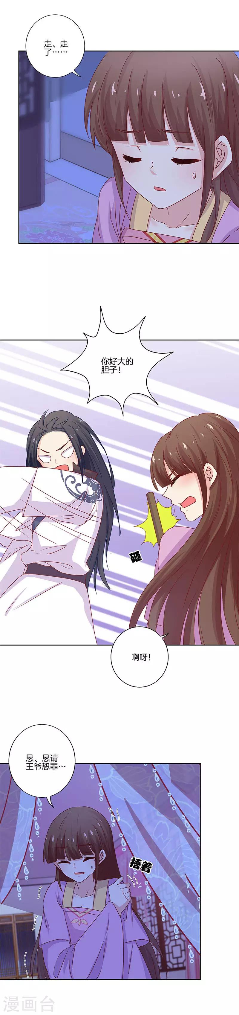 第135话-第140话