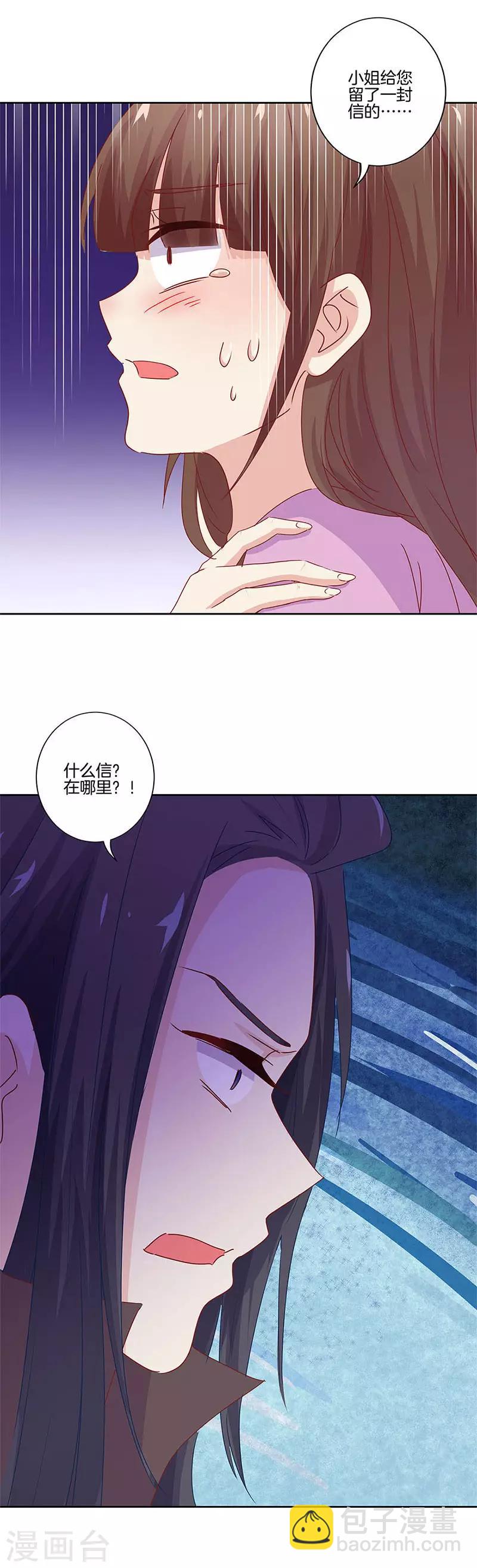 第135话-第140话