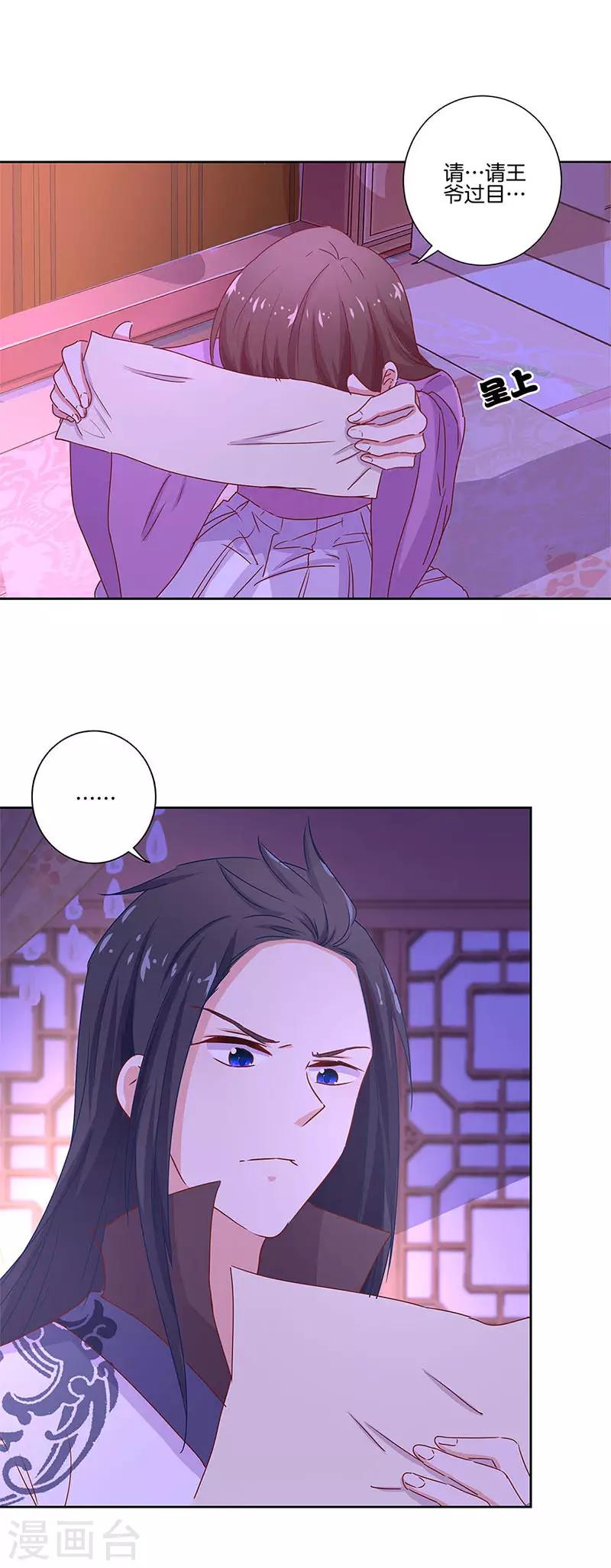 第135话-第140话