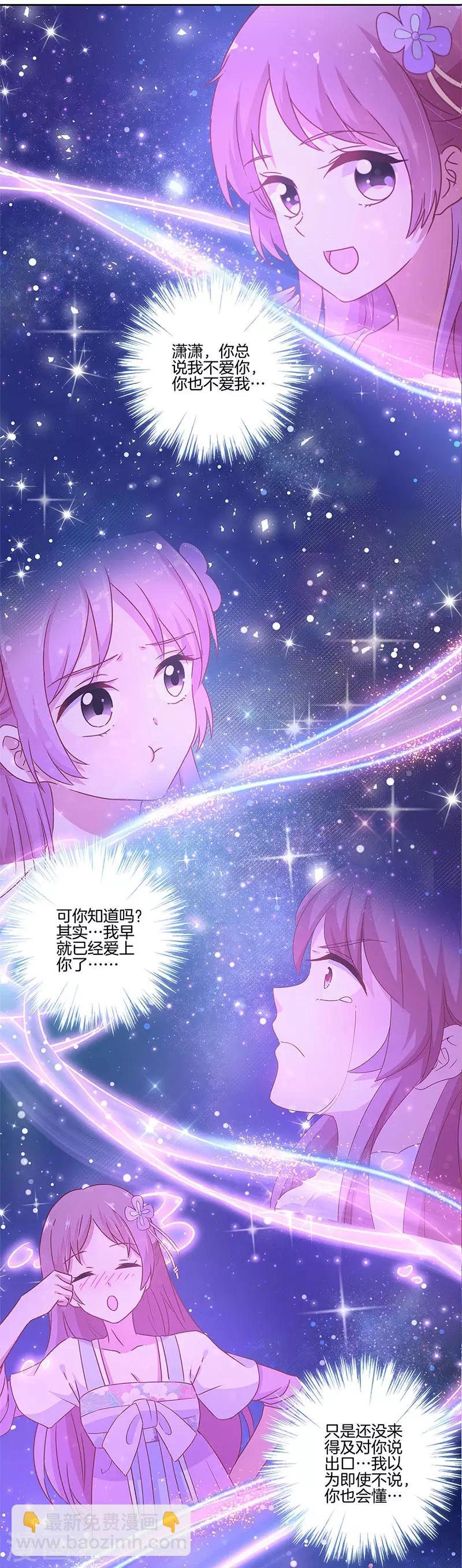 第135话-第140话