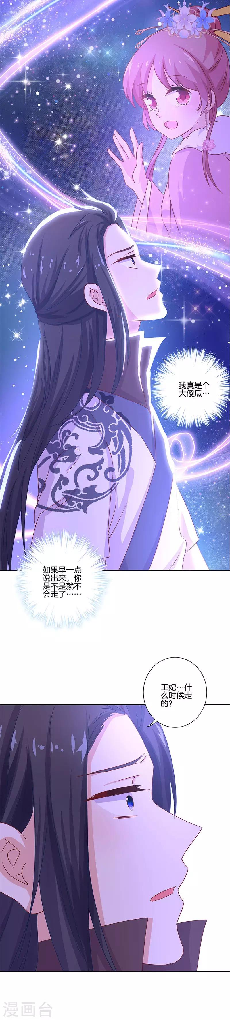 第135话-第140话